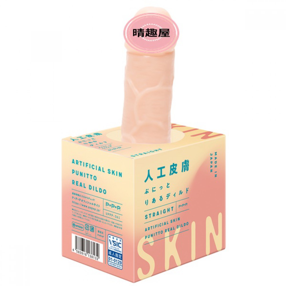 Punitto Real Dildo Artificial Skin Straight Adult Loving