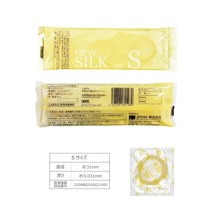 岡本 New Silk S 碼 安全套 12片裝 - 晴趣屋