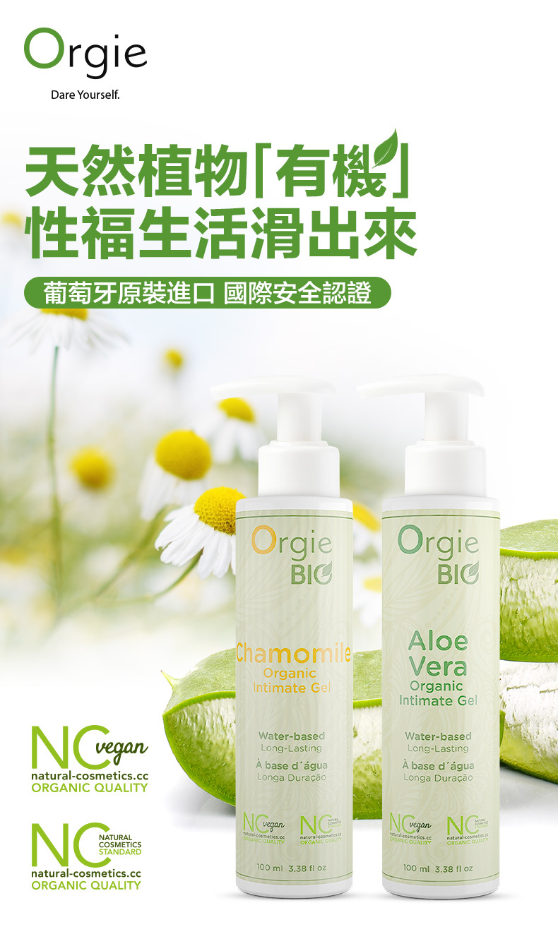 Orgie Blo-Aloe Vera - Adult Loving