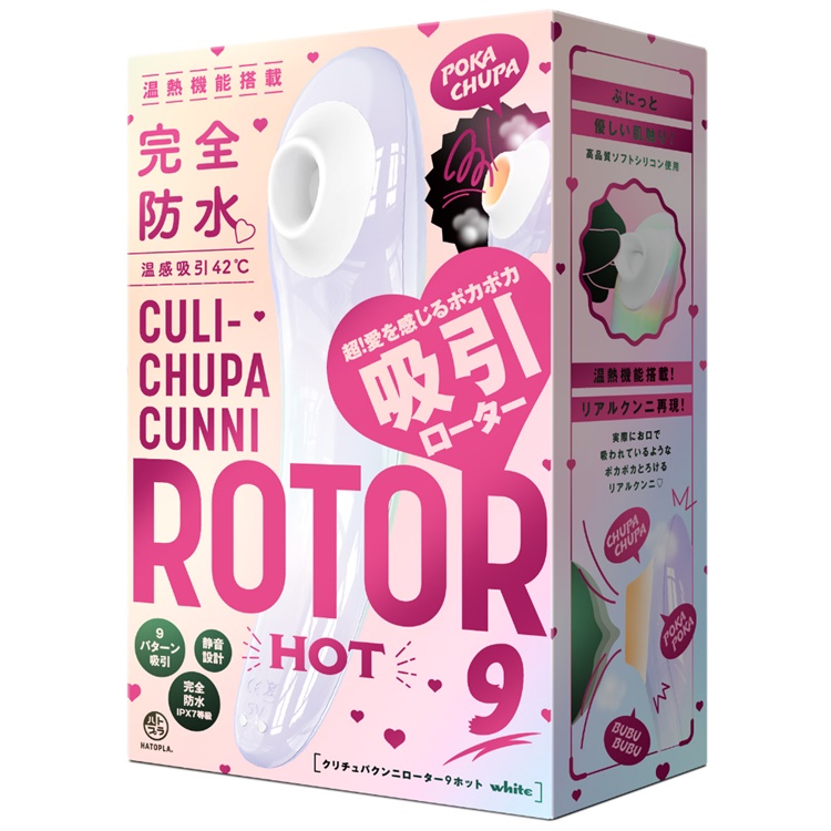 PPP Culi-Chupa Cunni Rotor 9 Hot Suction Vibrator White - Adult Loving