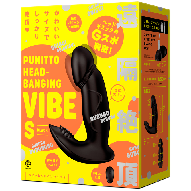 PPP Punitto Head-Banging G-spot Vibe S Black - Adult Loving