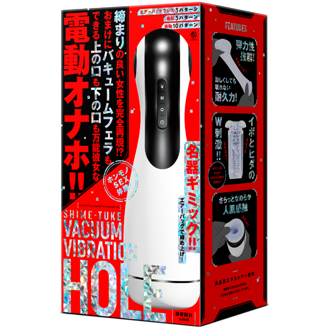 PPP Shime-Tuke Vacuum Vibration Hole - Adult Loving