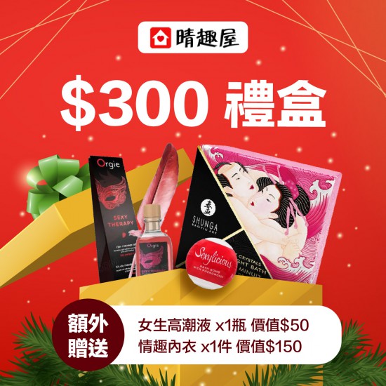 2024 Xmas Sale Gift Set 3