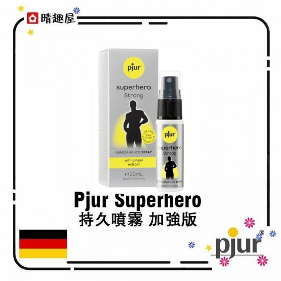 Pjur Superhero Strong 延時持久噴霧 強效型