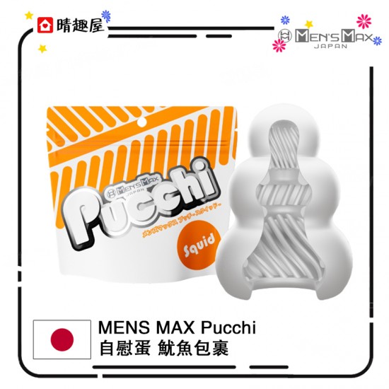 Men's Max Pucchi Masturbator Squid