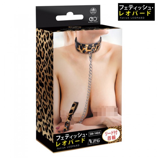 NPG Leopard Print Fetish Collar and Chain Leash