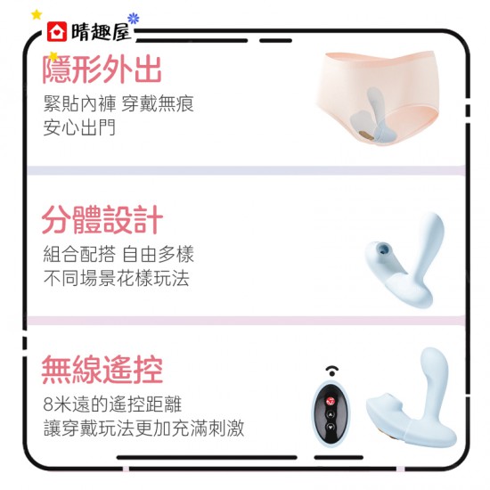 Nomi Tang Night Fever Clitoris and G Spot Vibrator