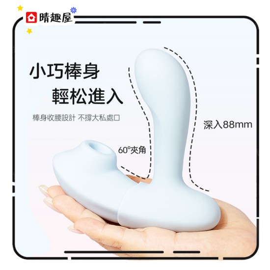 Nomi Tang Night Fever Clitoris and G Spot Vibrator