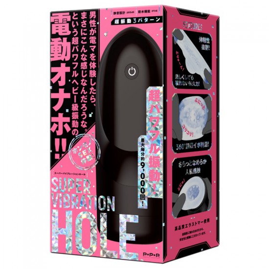 PPP Super Vibration Hole Powered Masturbator