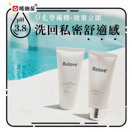 Relove 金盞花低敏溫和私密潔淨凝露 120ml