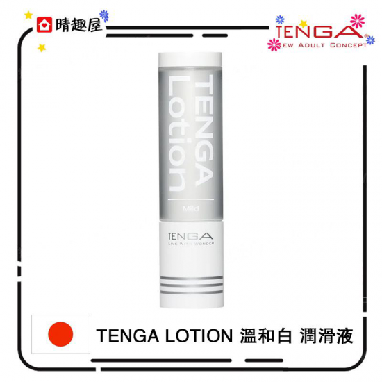 Tenga Hole Lotion Mild