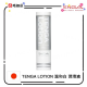 Tenga Hole Lotion Mild