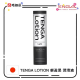 Tenga Hole WILD 黑 水性潤滑劑 170ML