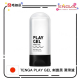 Tenga Play Gel 刺激型潤滑液