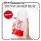 Tenga Play Gel 刺激型潤滑液