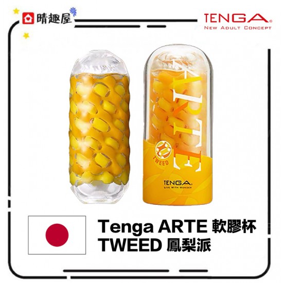 Tenga Arte Tweed See-through Masturbator