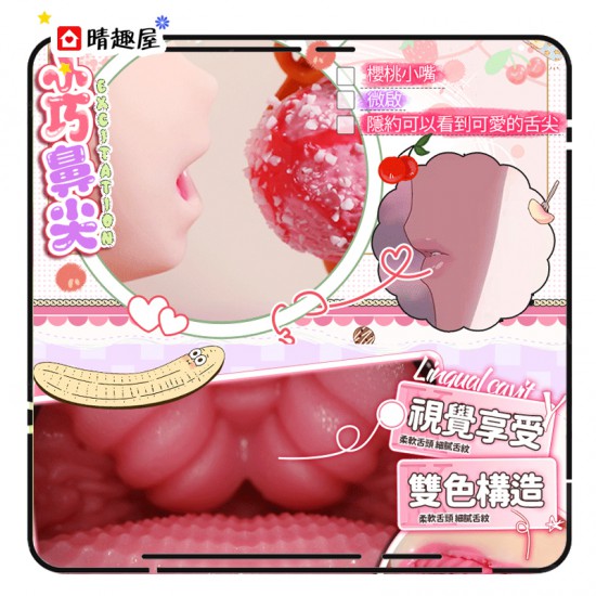 Toys Heart 微笑棒棒糖女友 動漫飛機膠