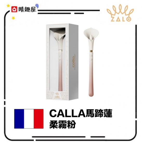 Zalo Calla Vibrating Massager Blossom Pink