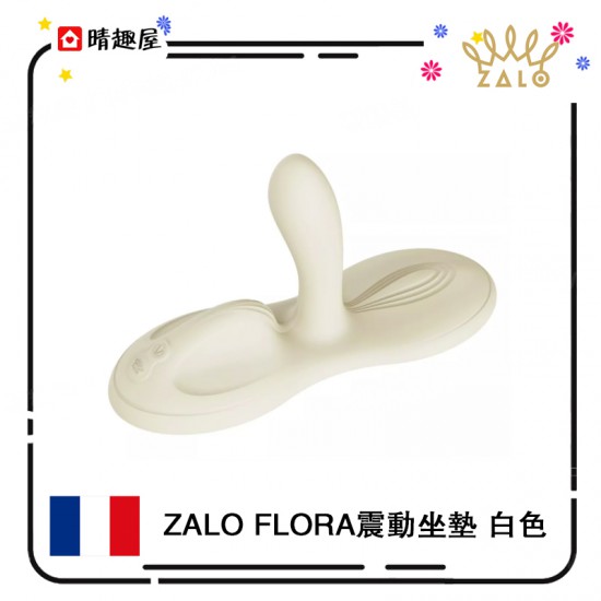 Zalo Flora 智能震動按摩墊 白色