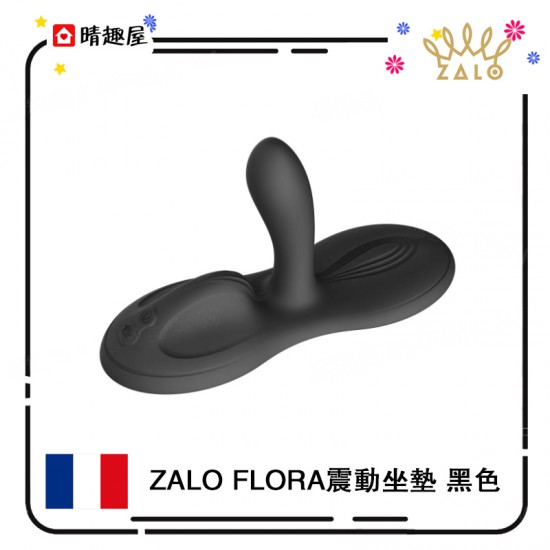 ZALO FLORA Smart Vibrating Pad Black