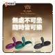 Zalo Flora Smart Vibrating Pad Velvet Purple