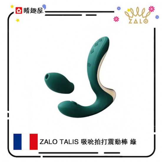 ZALO TALIS G-Spot PulseWave Vibrator Green