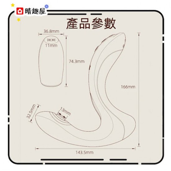 Zalo Talis 吸吮拍打震動棒 絲絨紫