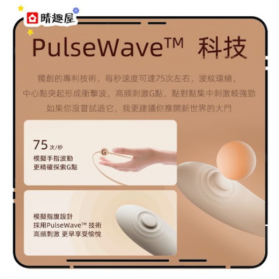 ZALO TALIS G-Spot PulseWave Vibrator White