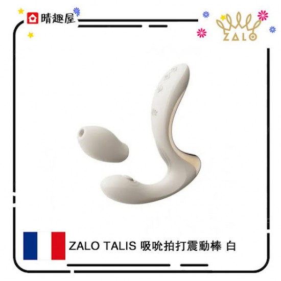 ZALO TALIS G-Spot PulseWave Vibrator White