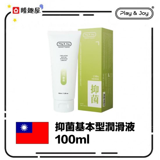 Play and Joy 抑菌基本型潤滑液 100ml