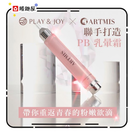 Play and Joy Artmis PB Nipple Cream