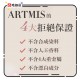 Play and Joy Artmis PB 乳暈霜