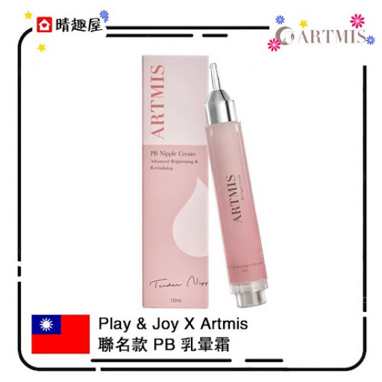 Play and Joy Artmis PB Nipple Cream