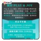 Play and Joy 冰激潤滑液