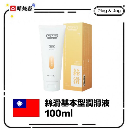 Play and Joy Silky Basic Persoanl Lubricant 100ml