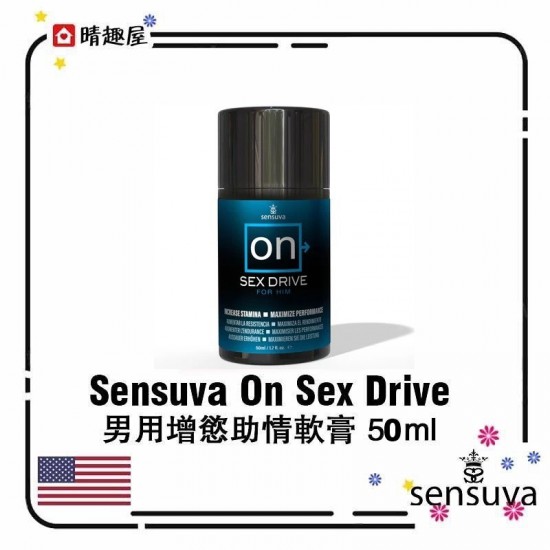 Sensuva ON Sex Drive for Him 50ml