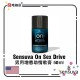 Sensuva ON Sex Drive for Him 50ml