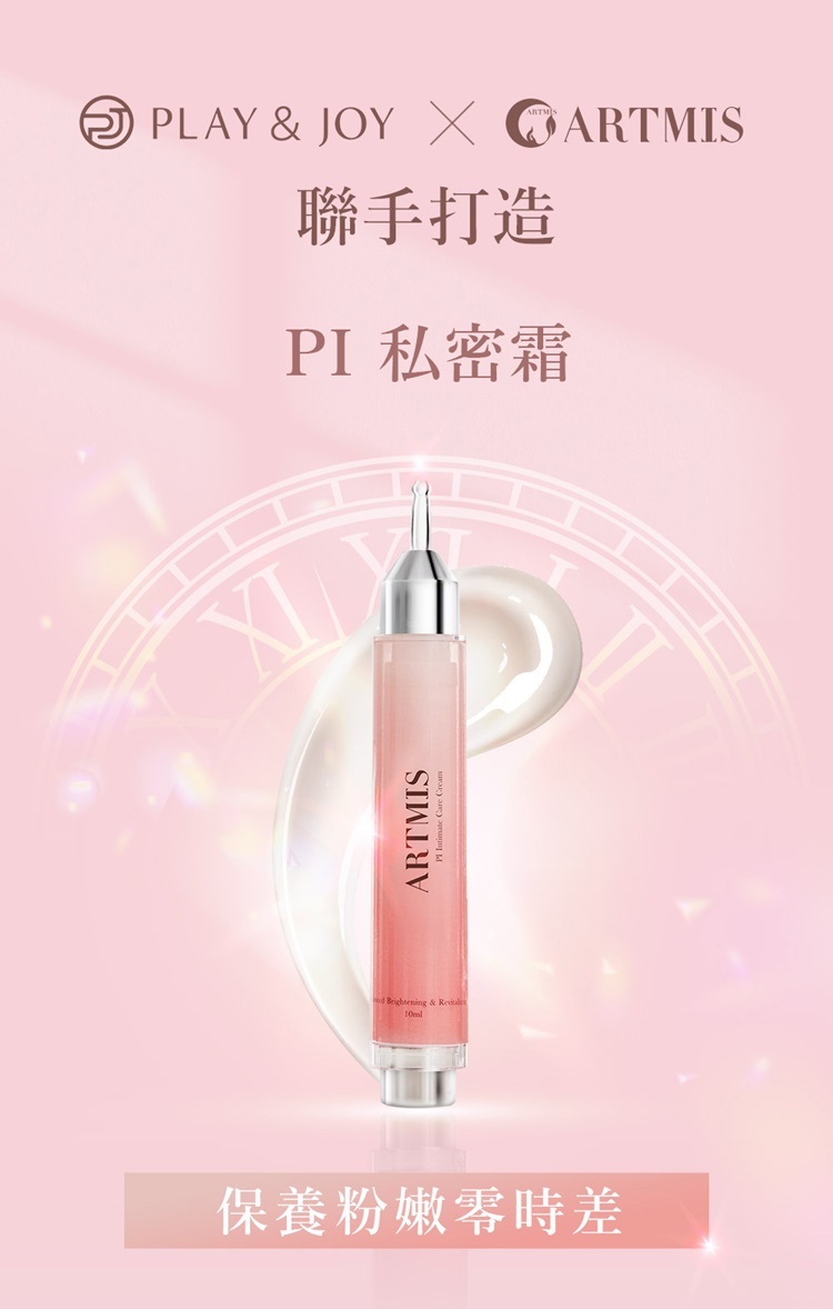 Play and Joy Artmis PI Intimate Care Cream - Adult Loving