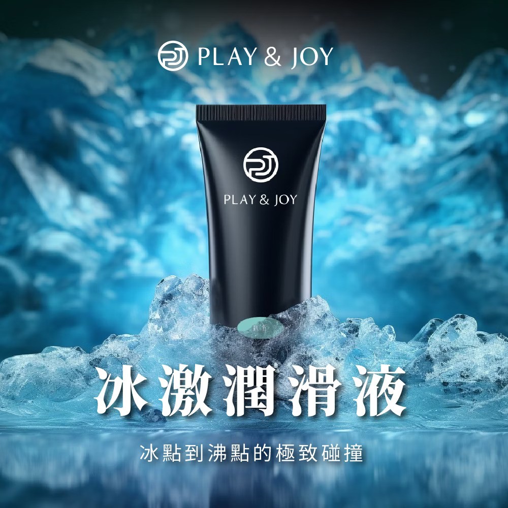 Play and Joy ICE Lubricant - Adult Loving